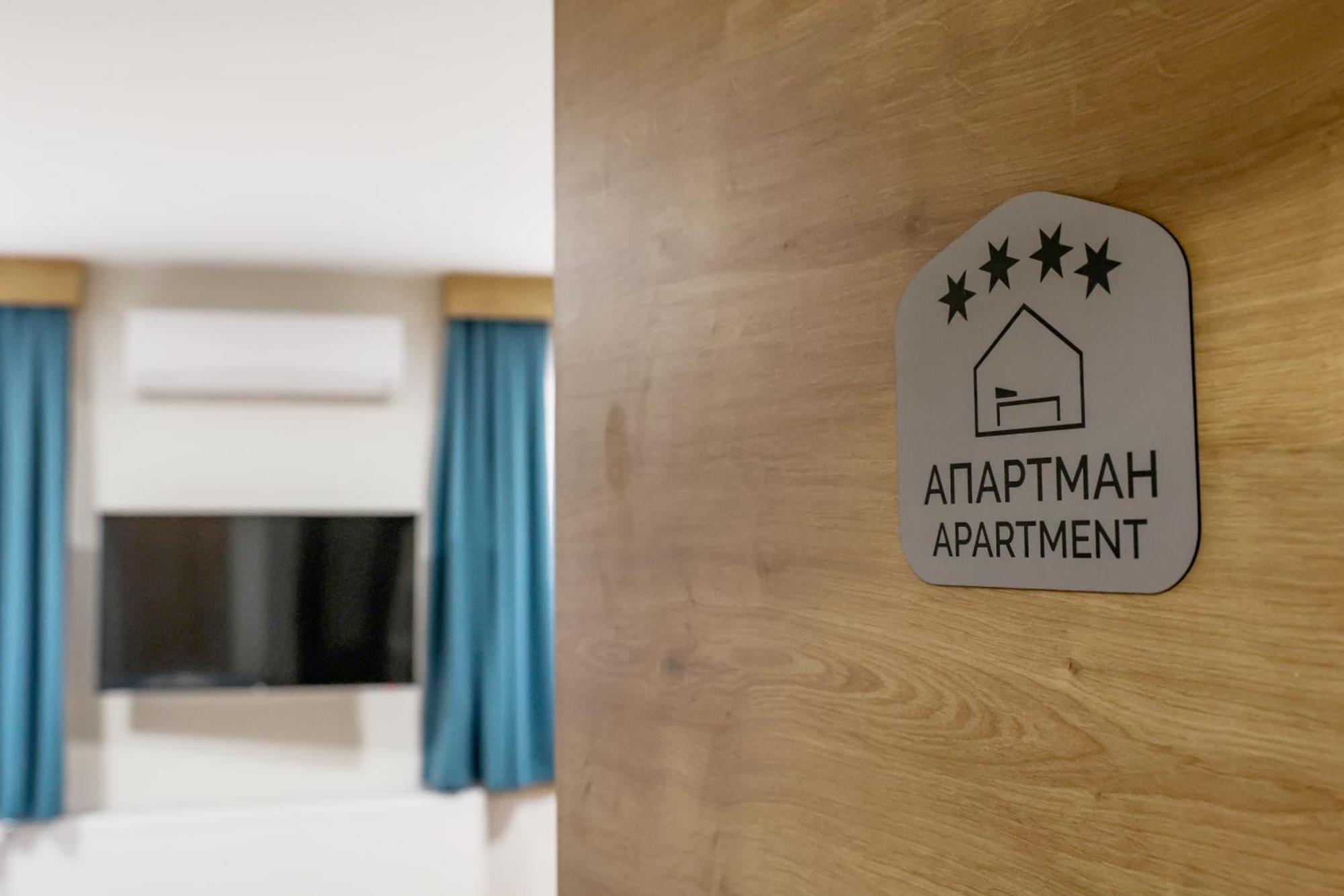 Grand Park Rooms & Apartments Cacak Ngoại thất bức ảnh